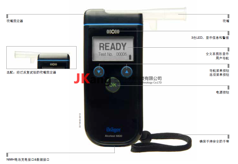 Drager德尔格Alcotest6820酒精检测仪,Alcotest6820酒精检测仪