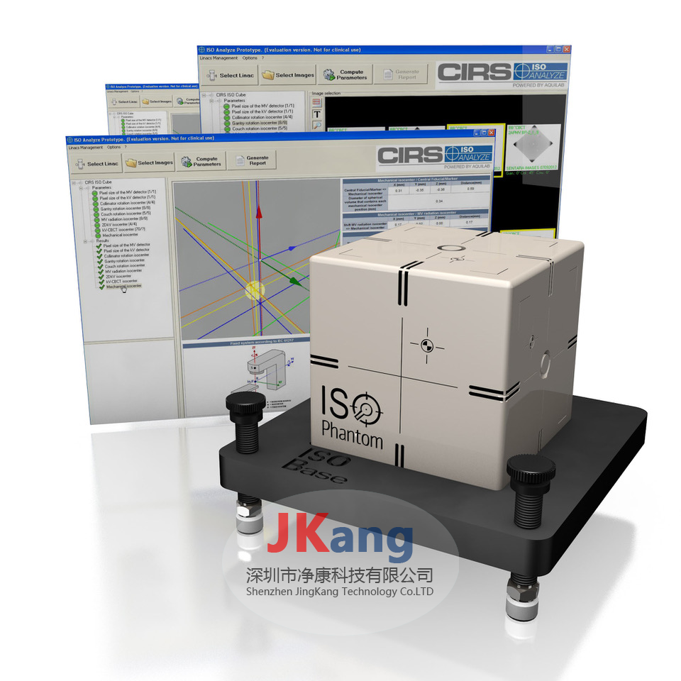 Cirs 023 Daily ISO模体,Cirs 023等中心重合测试模体