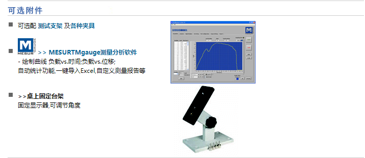 美国MARK-10 TT03数字扭矩计,TT03扭矩测试仪