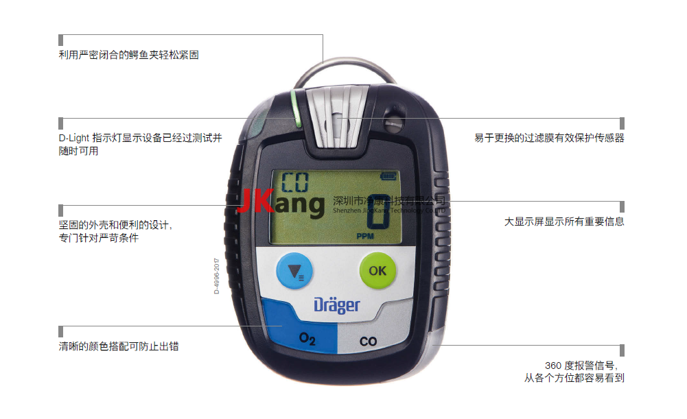 Pac8500气体检测仪,Drager德尔格Pac8500气体检测仪