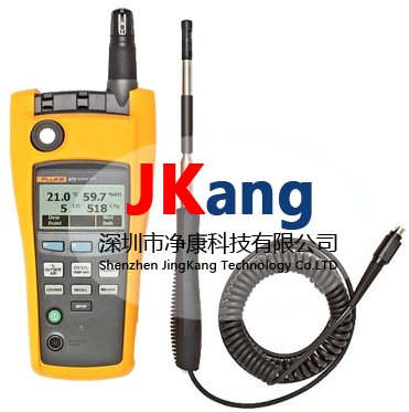 Fluke 975V 空气流量计带速度探头,Fluke975V风速仪