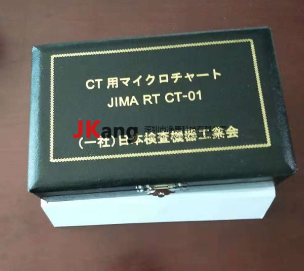 日本JIMA RT CT-01分辨率测试卡,专用于三维CT系统分辨率测试